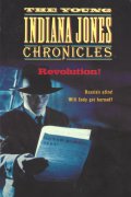 Novel TV-6 front cover
